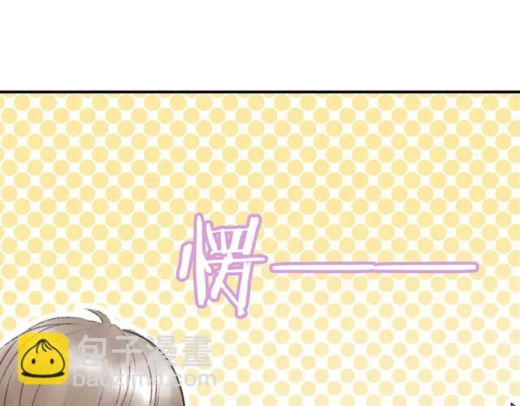 第5话 乐队，从今天开始！ 第33页
