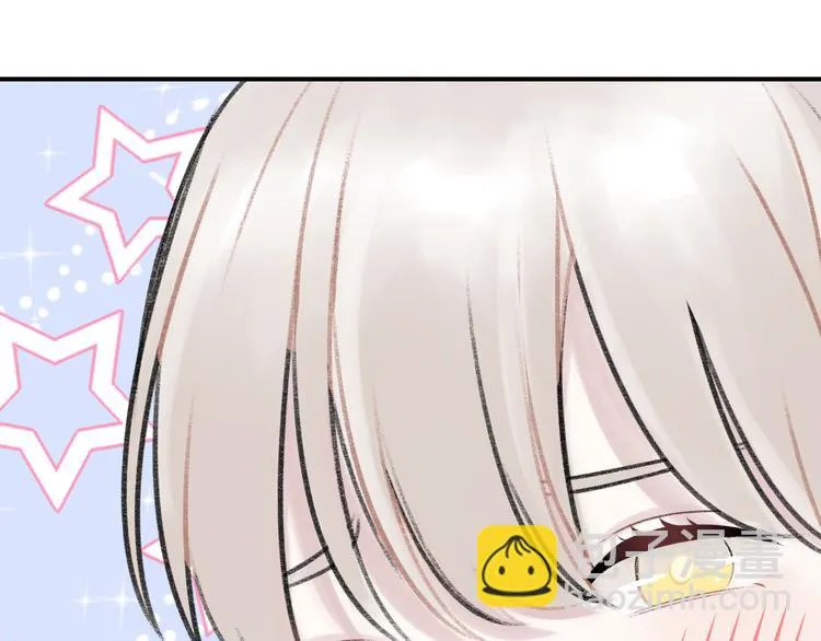 第5话 乐队，从今天开始！ 第41页