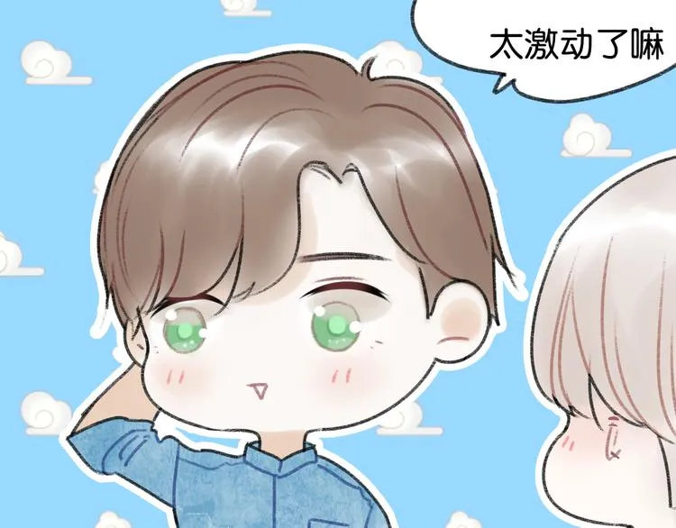 第5话 乐队，从今天开始！ 第44页