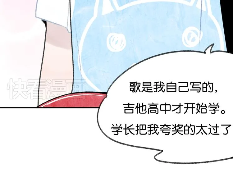 第5话 乐队，从今天开始！ 第48页