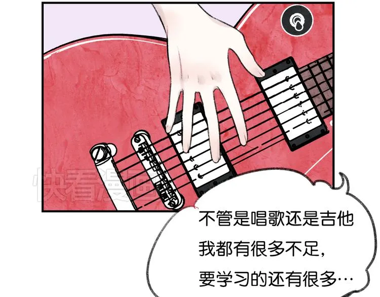 第5话 乐队，从今天开始！ 第49页