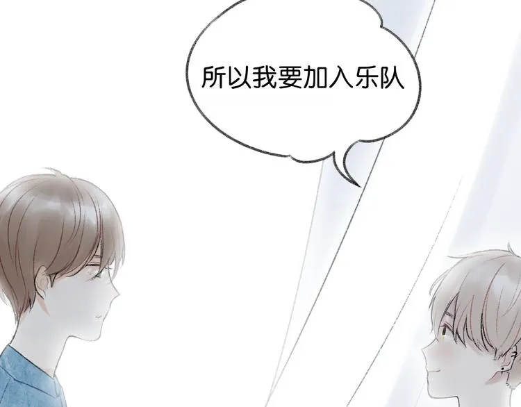 第5话 乐队，从今天开始！ 第51页