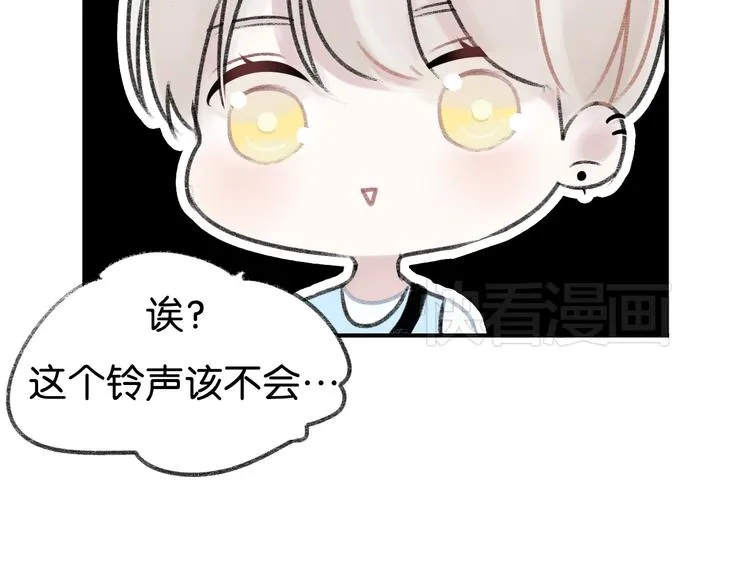 第5话 乐队，从今天开始！ 第62页