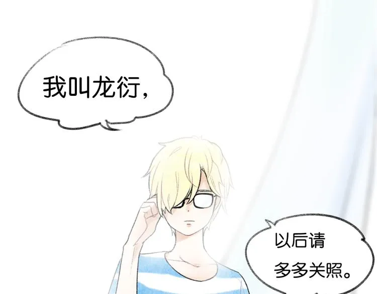 第5话 乐队，从今天开始！ 第107页