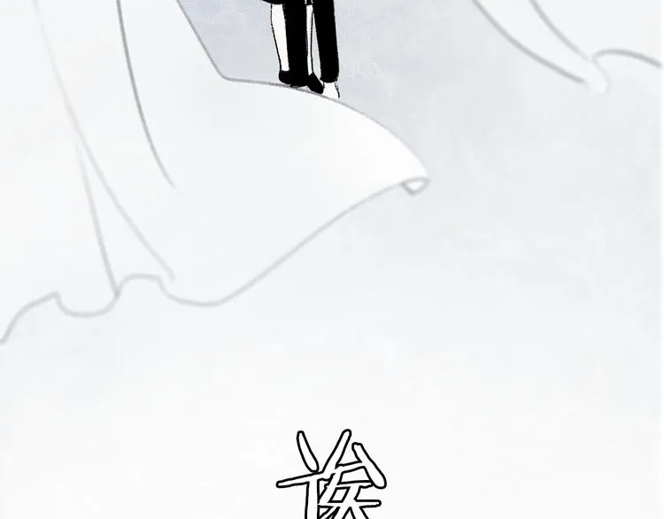 第4话 加入我们的乐队吧！ 第84页