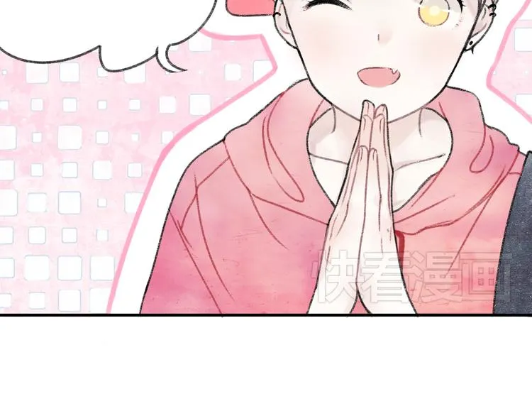 第3话 学长并不是我想象中的那样 第34页