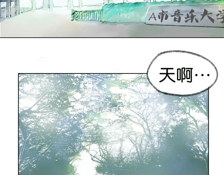第2话 第二次见面就告白啦 第20页