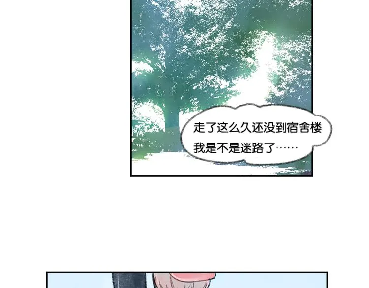 第2话 第二次见面就告白啦 第23页