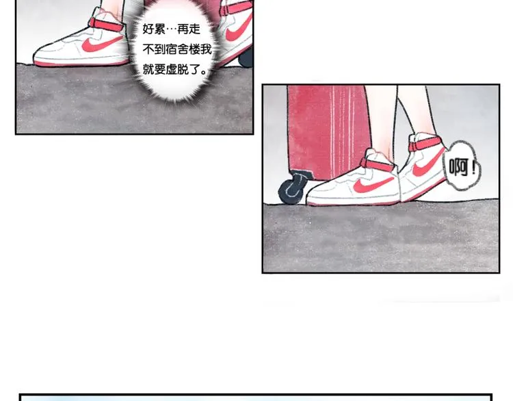第2话 第二次见面就告白啦 第25页