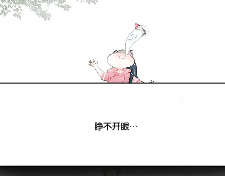 第2话 第二次见面就告白啦 第37页