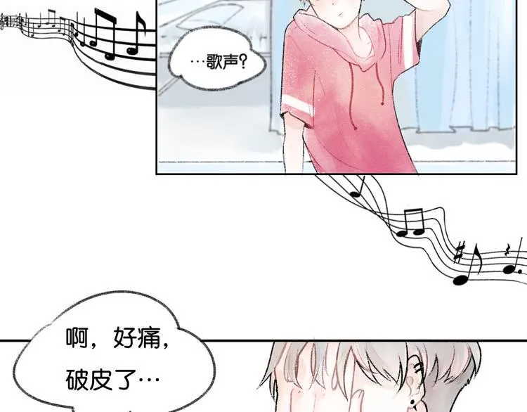 第2话 第二次见面就告白啦 第44页