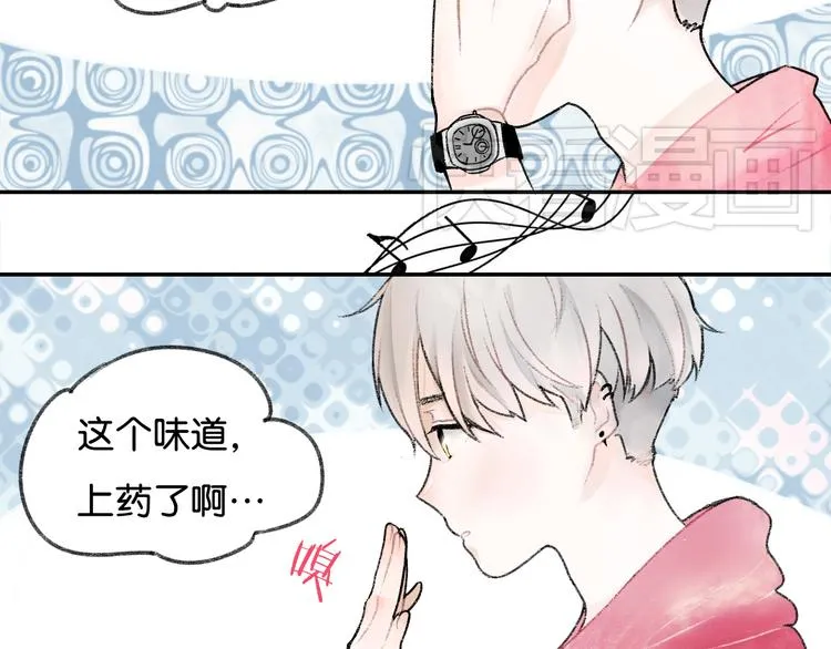 第2话 第二次见面就告白啦 第45页