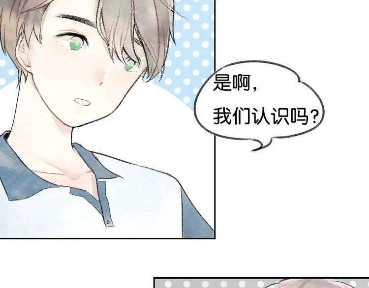 第2话 第二次见面就告白啦 第59页
