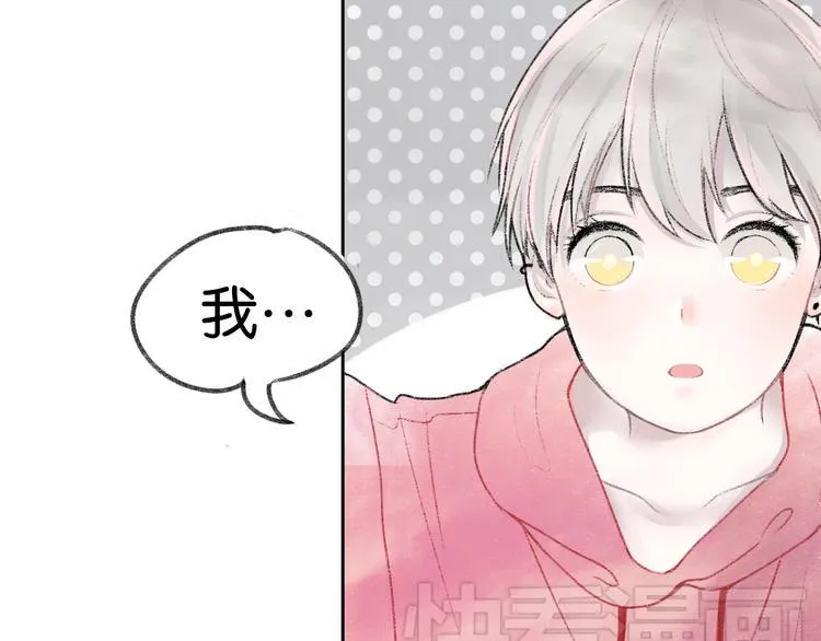 第2话 第二次见面就告白啦 第60页