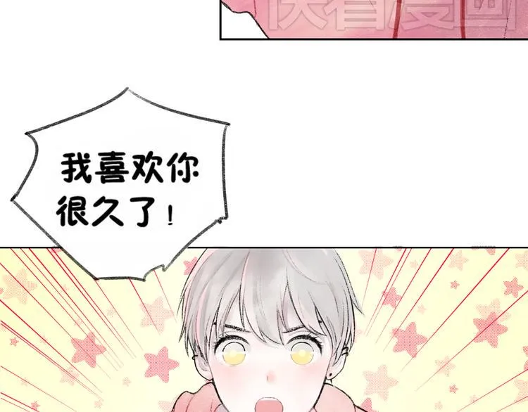 第2话 第二次见面就告白啦 第61页