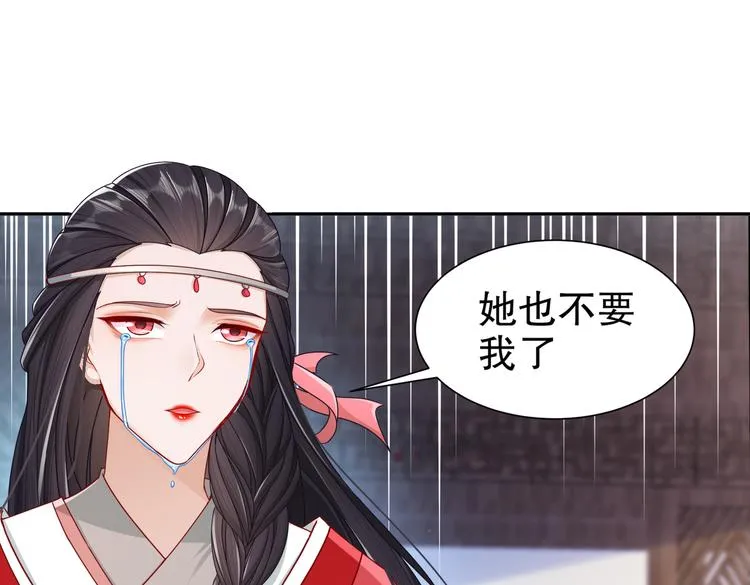 未完待续 第86页