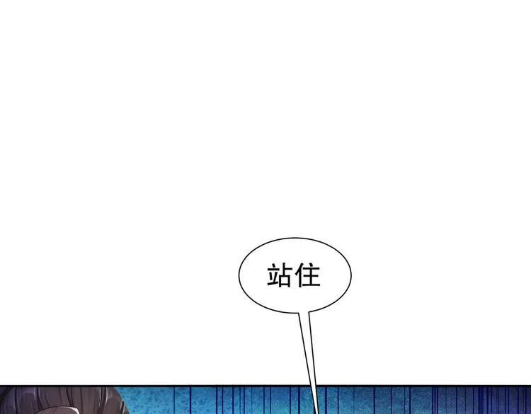 未完待续 第102页