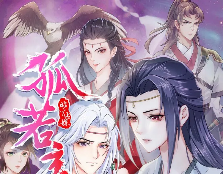 魔鬼天使 第1页