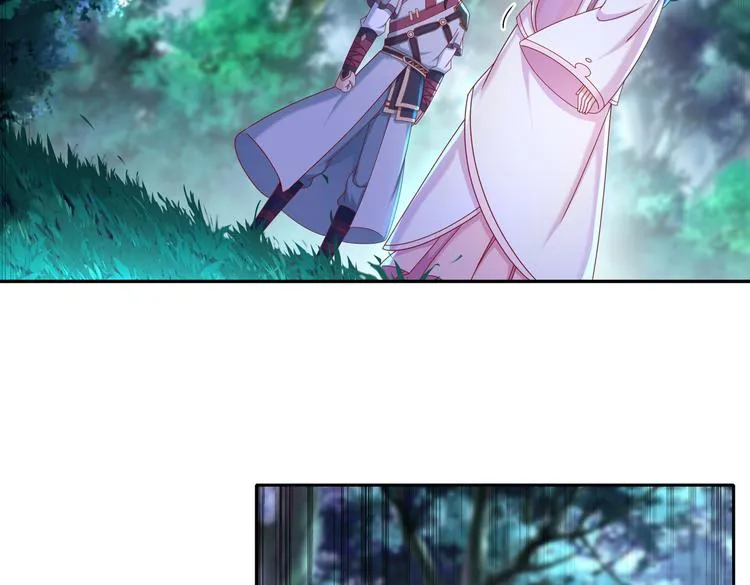 魔鬼天使 第6页
