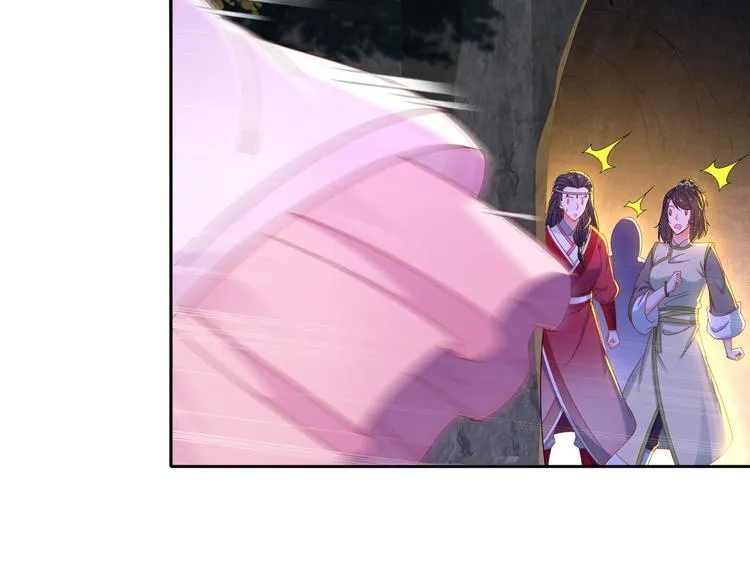 魔鬼天使 第20页