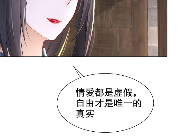 运筹帷幄 第54页