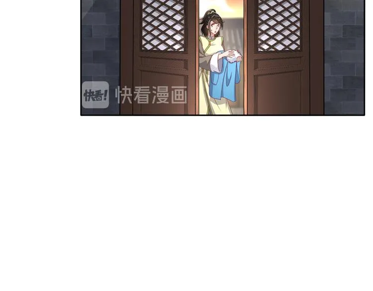 运筹帷幄 第56页