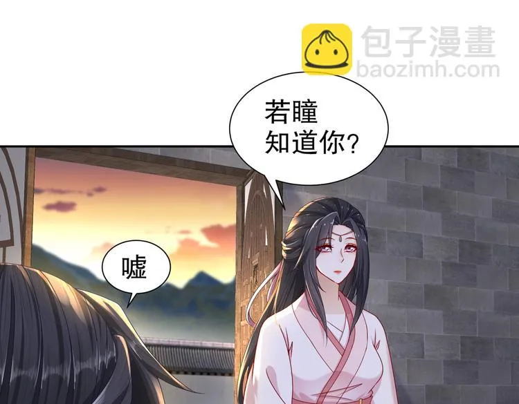 运筹帷幄 第58页