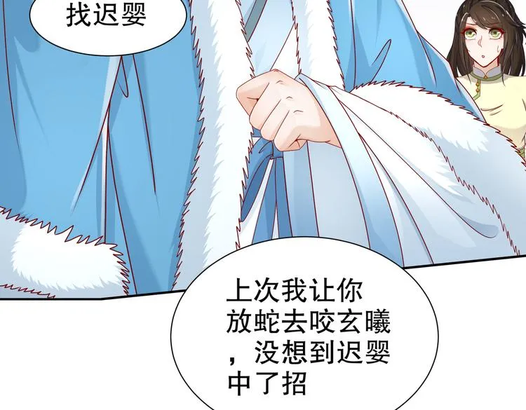 运筹帷幄 第65页