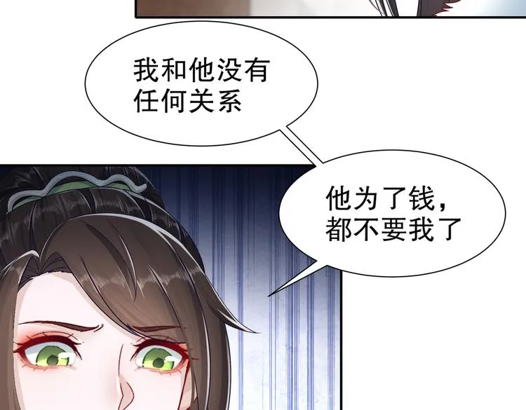 运筹帷幄 第67页
