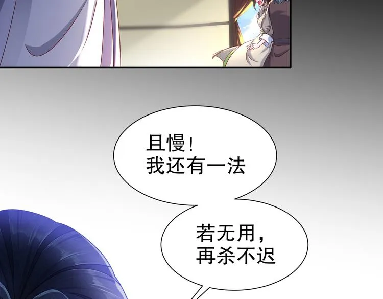 一切为你 第61页