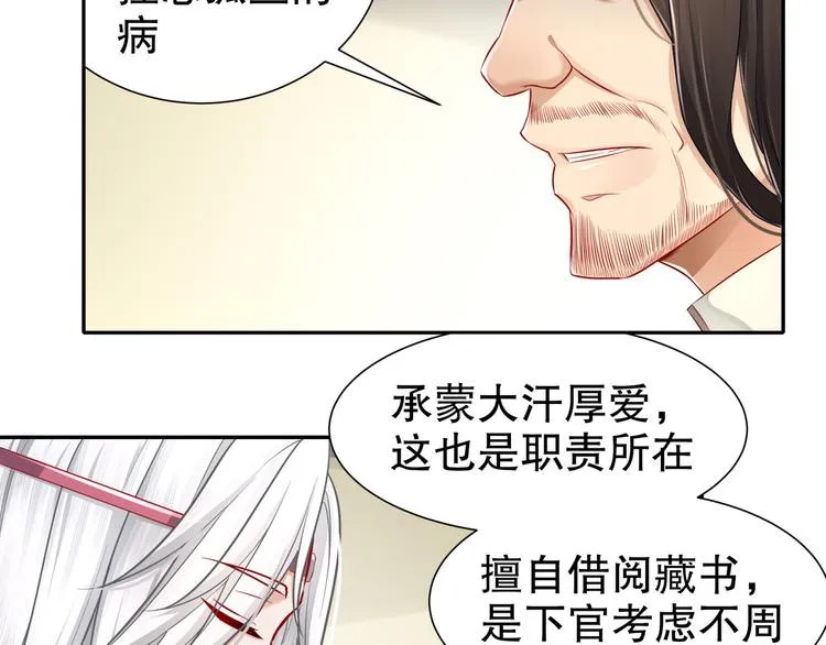 尽在掌握 第71页