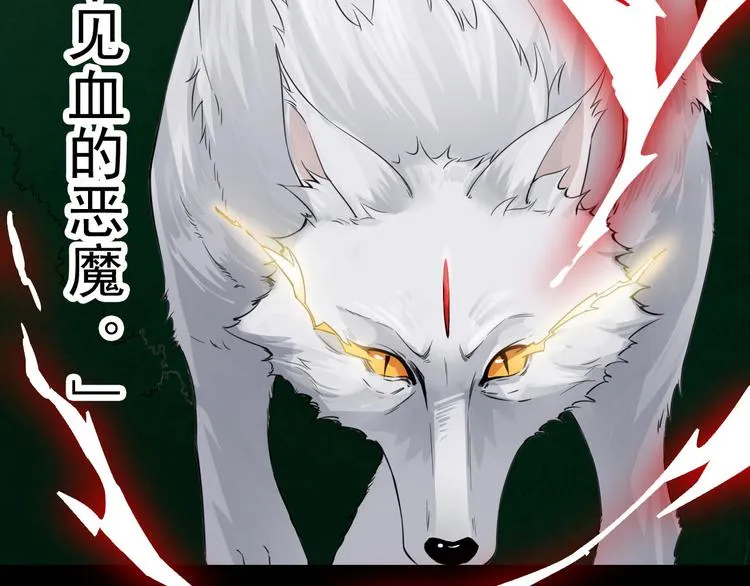 (序）梦中初遇&预告 第11页