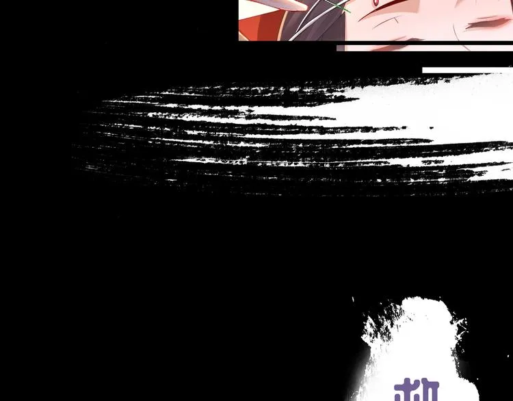 (序）梦中初遇&预告 第77页