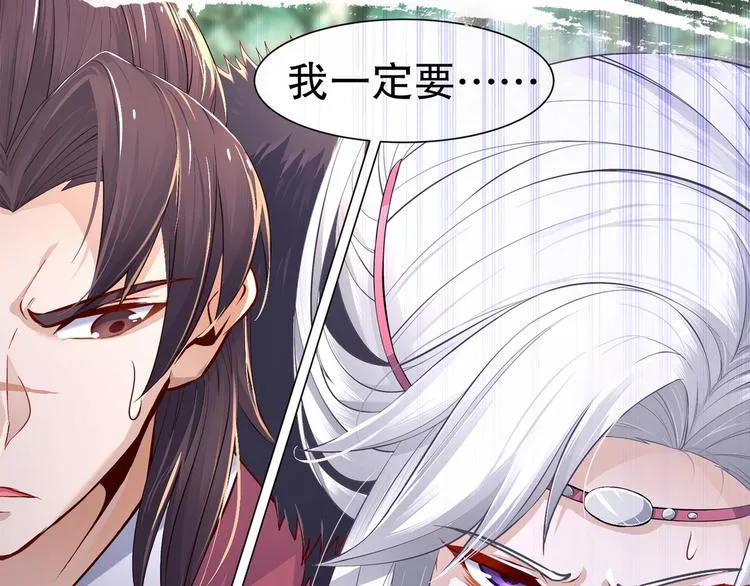 (序）梦中初遇&预告 第97页