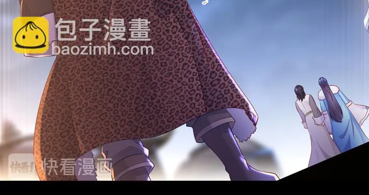 第2话 赤炼之劫 第64页