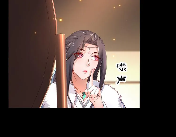 第3话 各怀心事 第17页