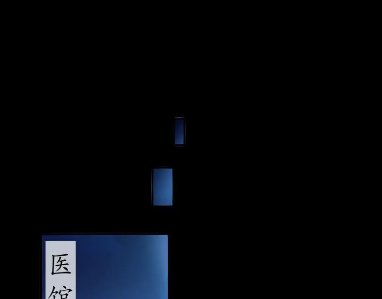 第3话 各怀心事 第34页