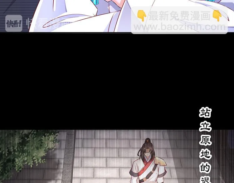 第3话 各怀心事 第60页