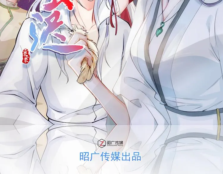 第11话 一切为你 第2页
