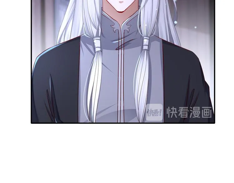 第11话 一切为你 第19页
