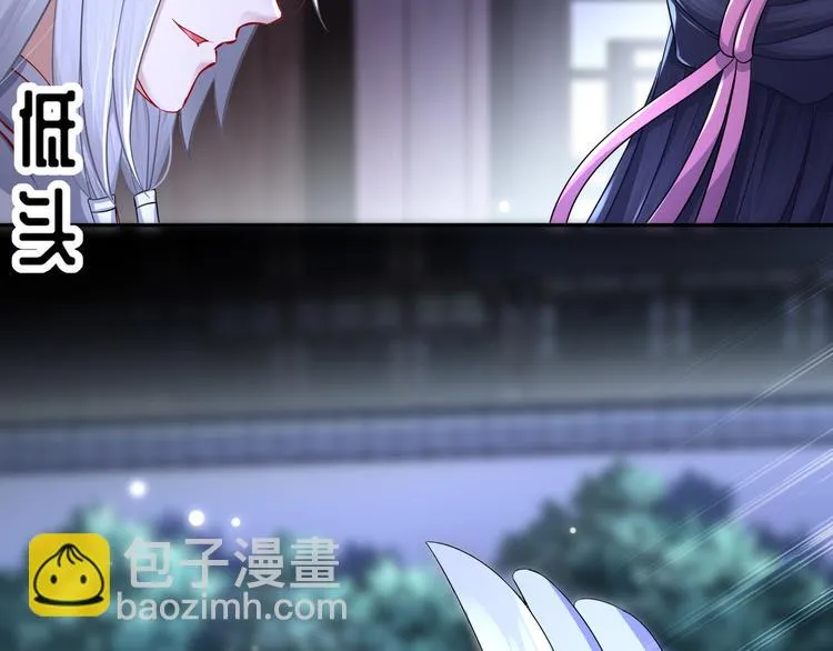 第11话 一切为你 第30页