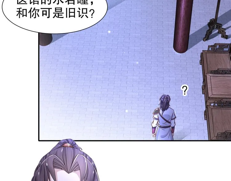 第11话 一切为你 第41页