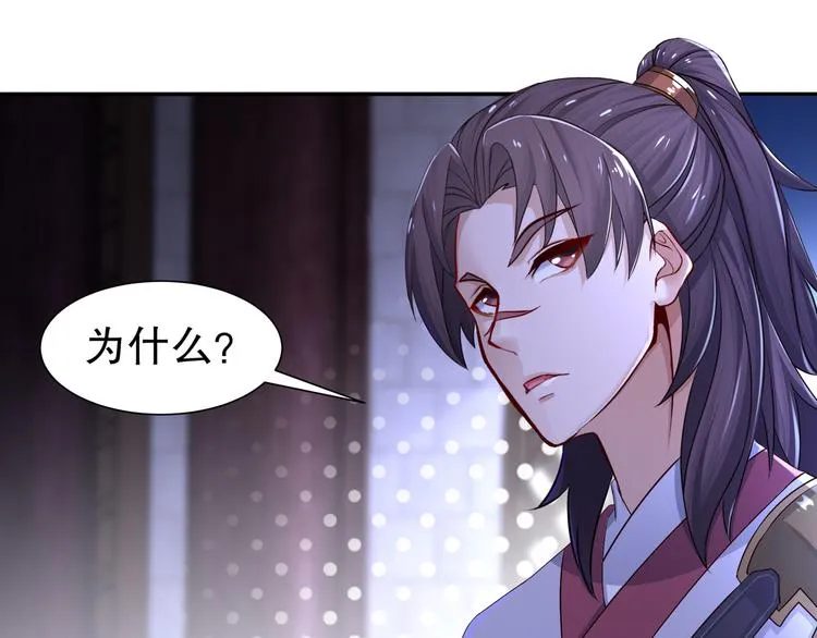 第11话 一切为你 第53页
