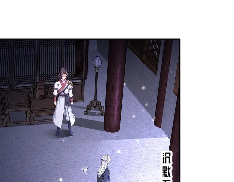 第11话 一切为你 第58页
