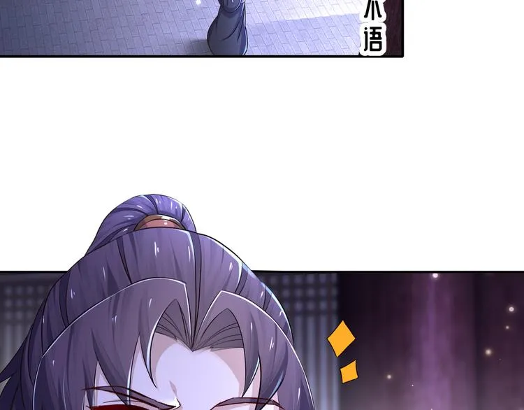 第11话 一切为你 第59页