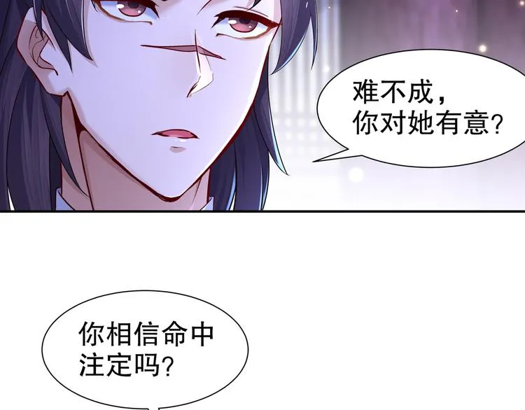 第11话 一切为你 第60页