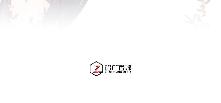 力挽狂澜 第71页