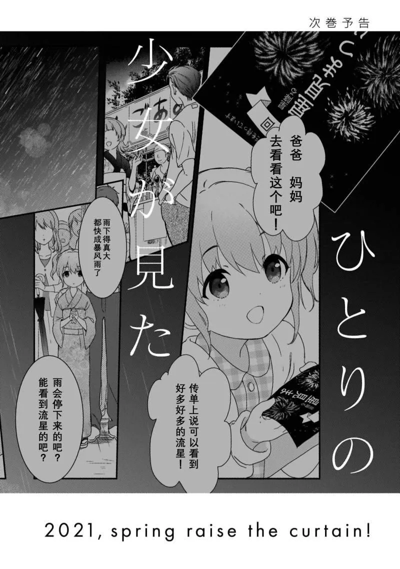 第一卷附录 第10页