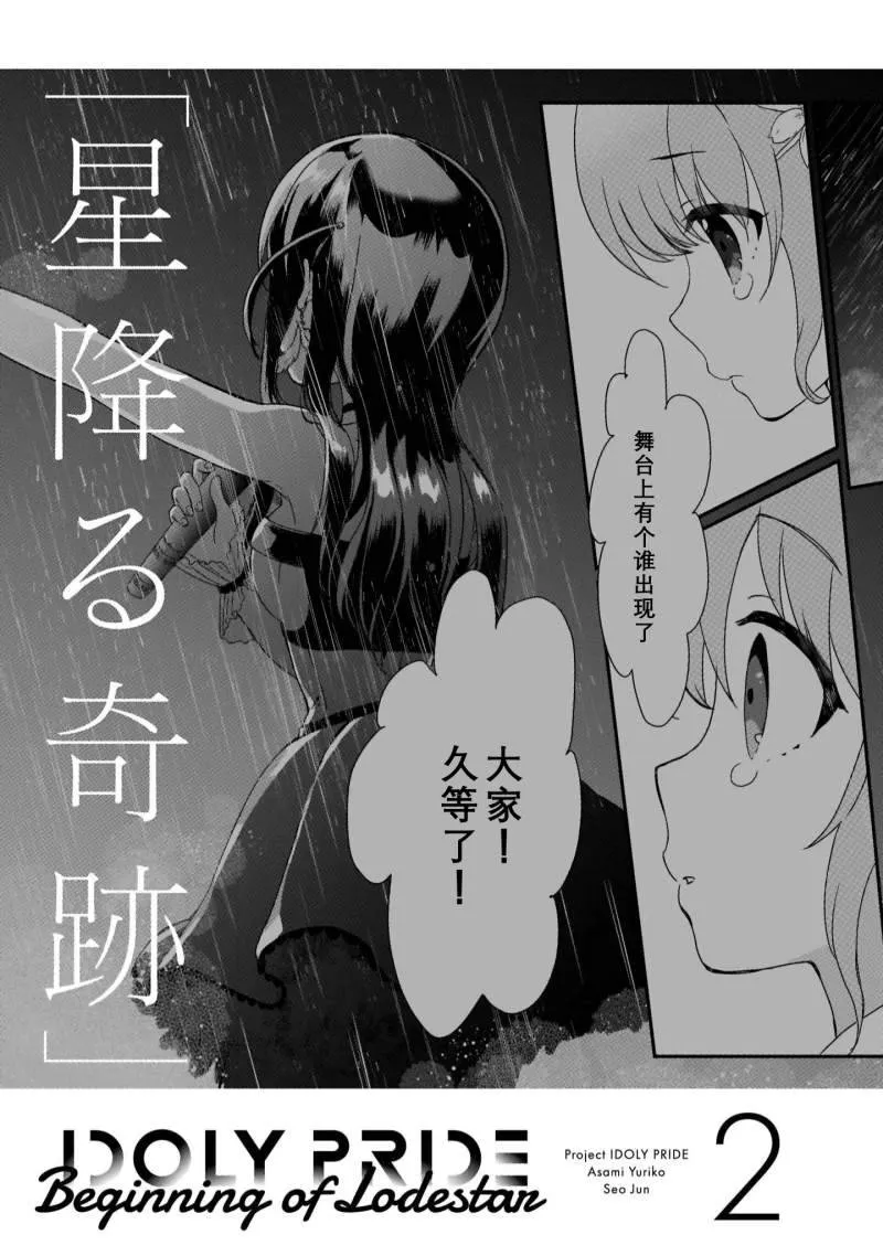 第一卷附录 第11页