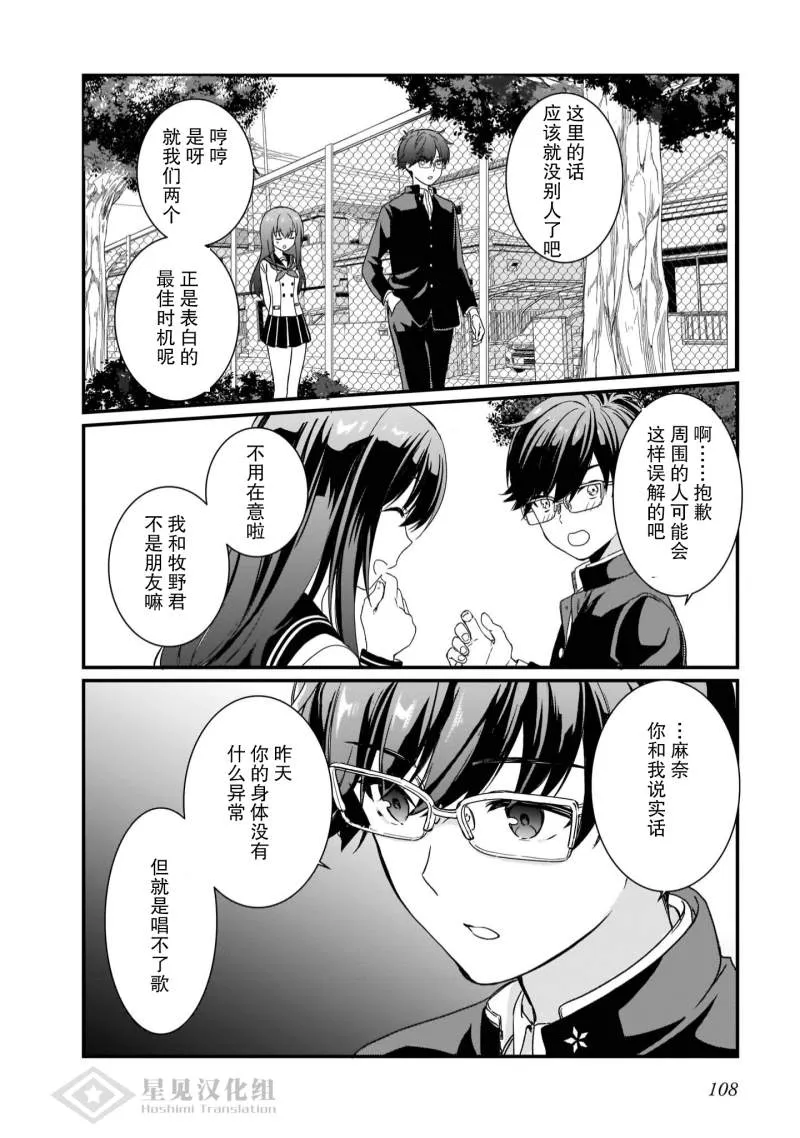 第5话 第4页
